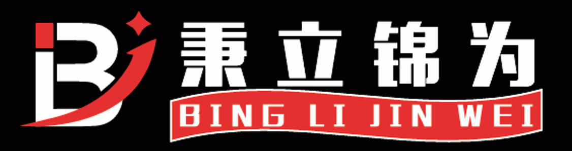 秉立锦为